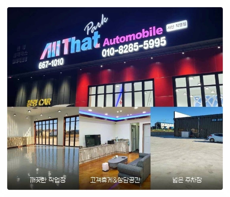 블링카 이미지