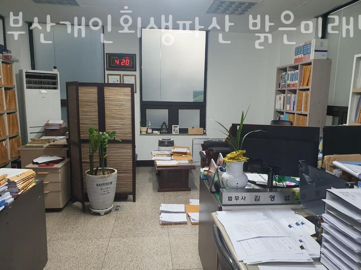 밝은법무사사무소 이미지