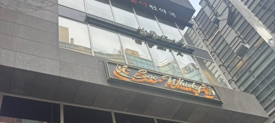 살롱드J헤어 이미지