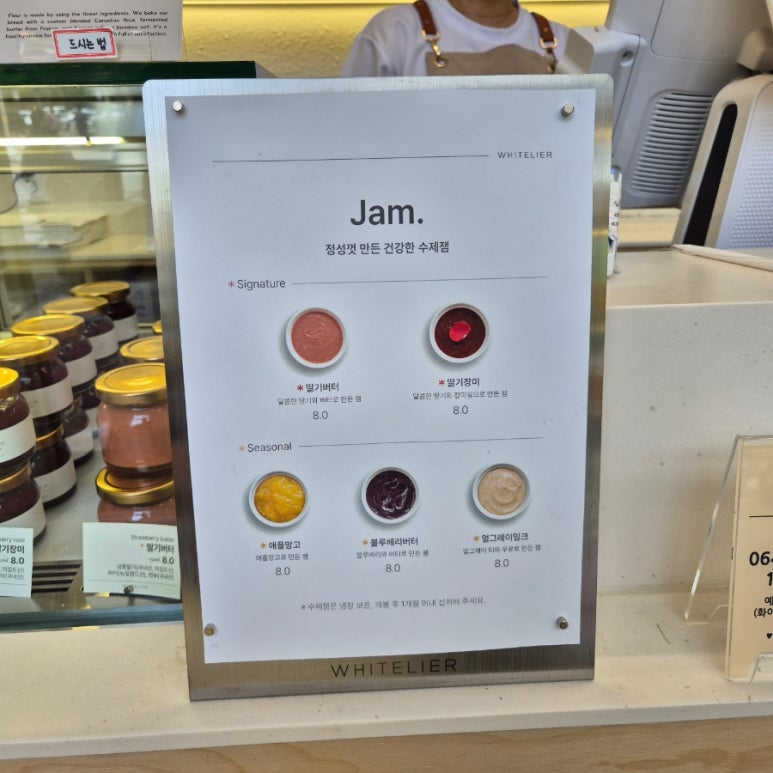 화이트리에 동탄점 이미지