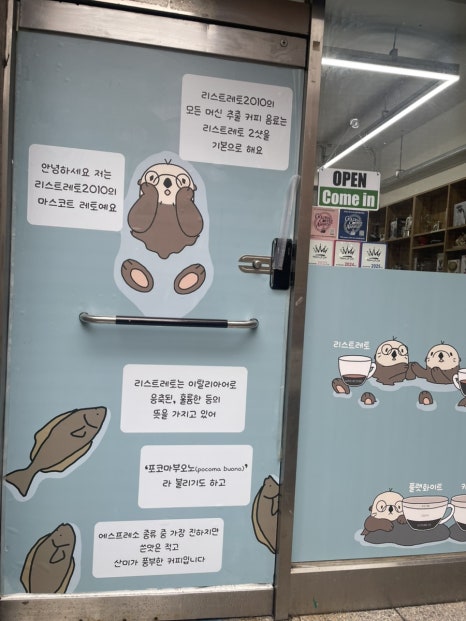 리스트레토2010 이미지