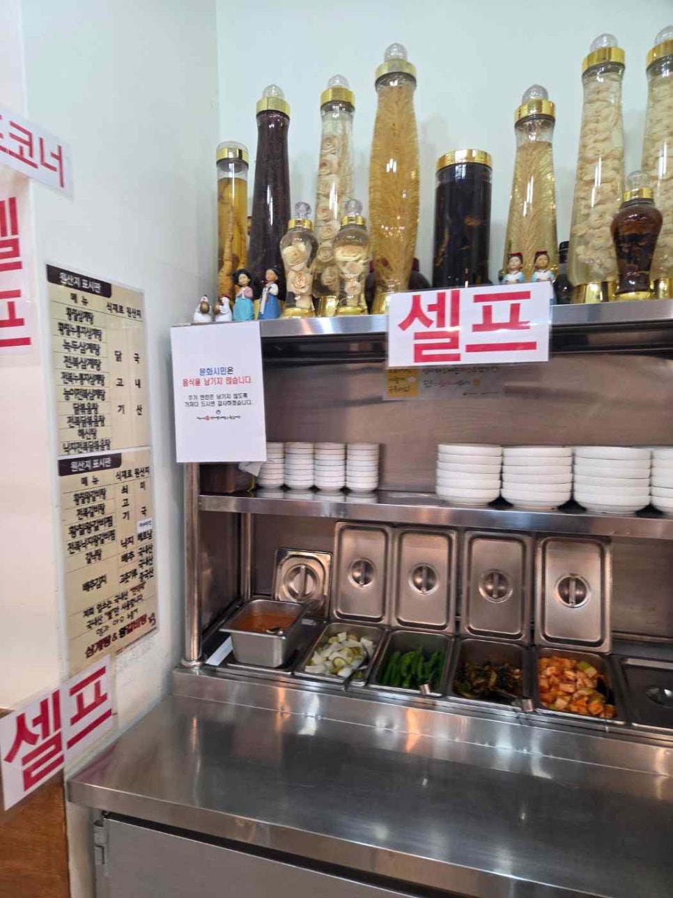 아우유통 이미지