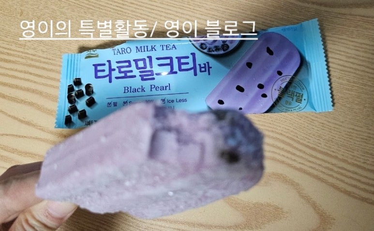 하드무인아이스크림가게 이미지