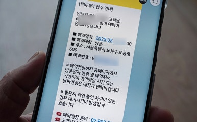 스피드메이트쌍문점 이미지