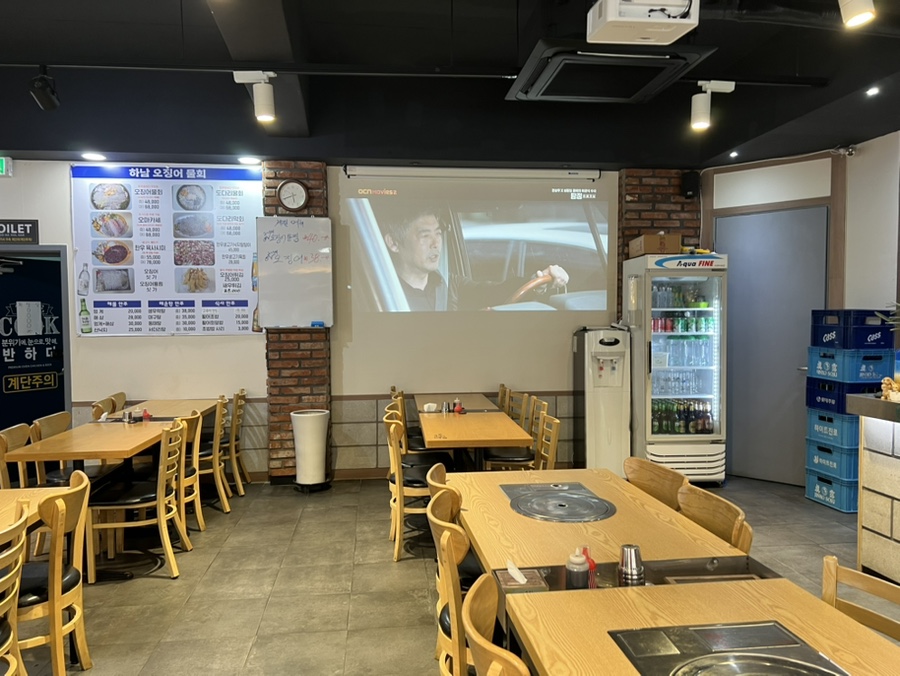 하남오징어물회 이미지