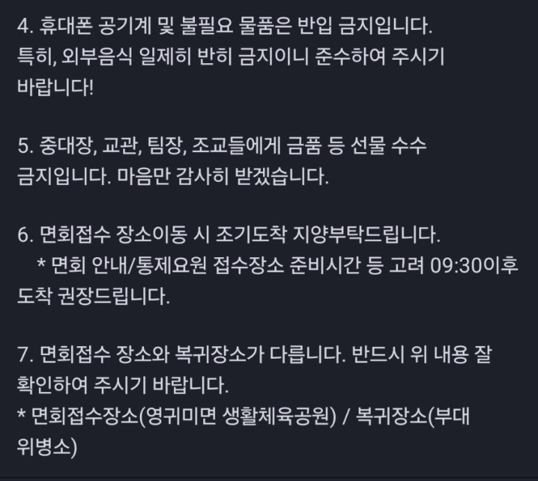영귀미농업협동조합 하나로마트 이미지