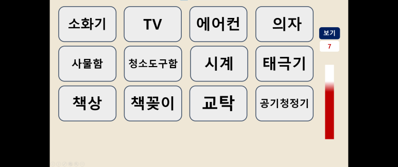 수정환경 이미지