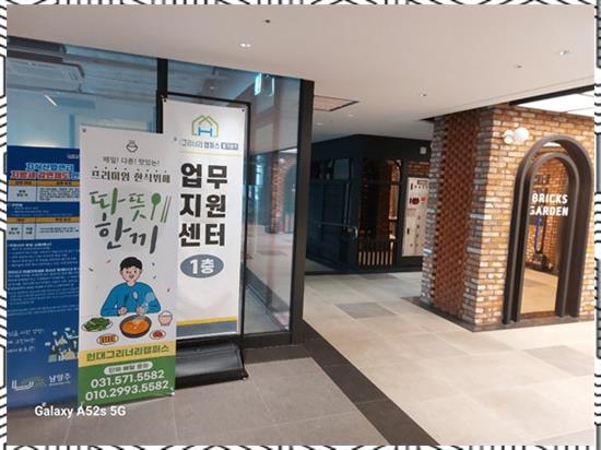깊은맛한식부페 이미지