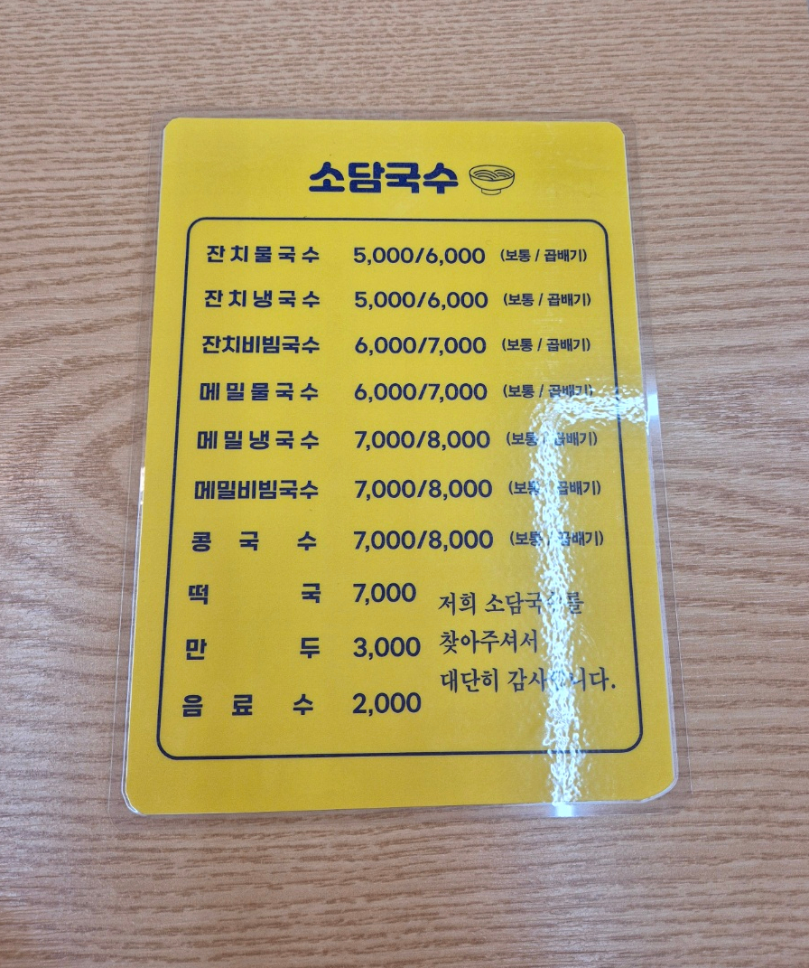 대동종합물류 이미지