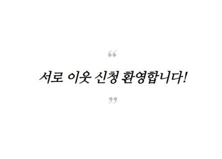 화로우김해 이미지