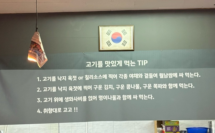 백금돈 이미지