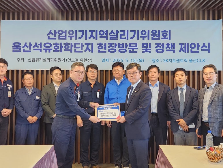 SK광주석유 이미지