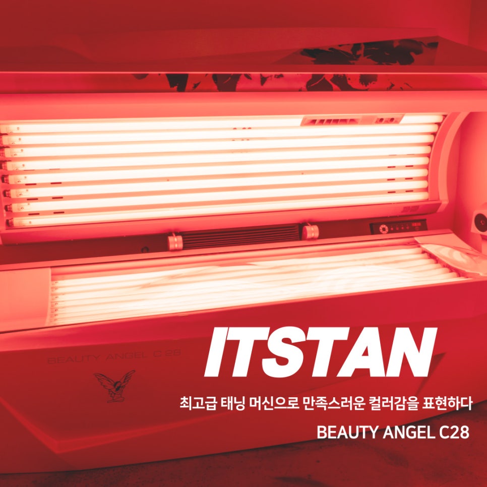 뷰티타임21 이미지