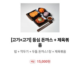 은이국밥 이미지