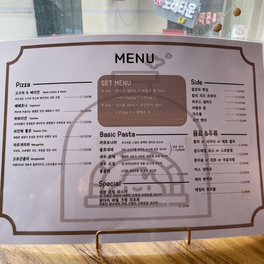 신림동피자집 이미지