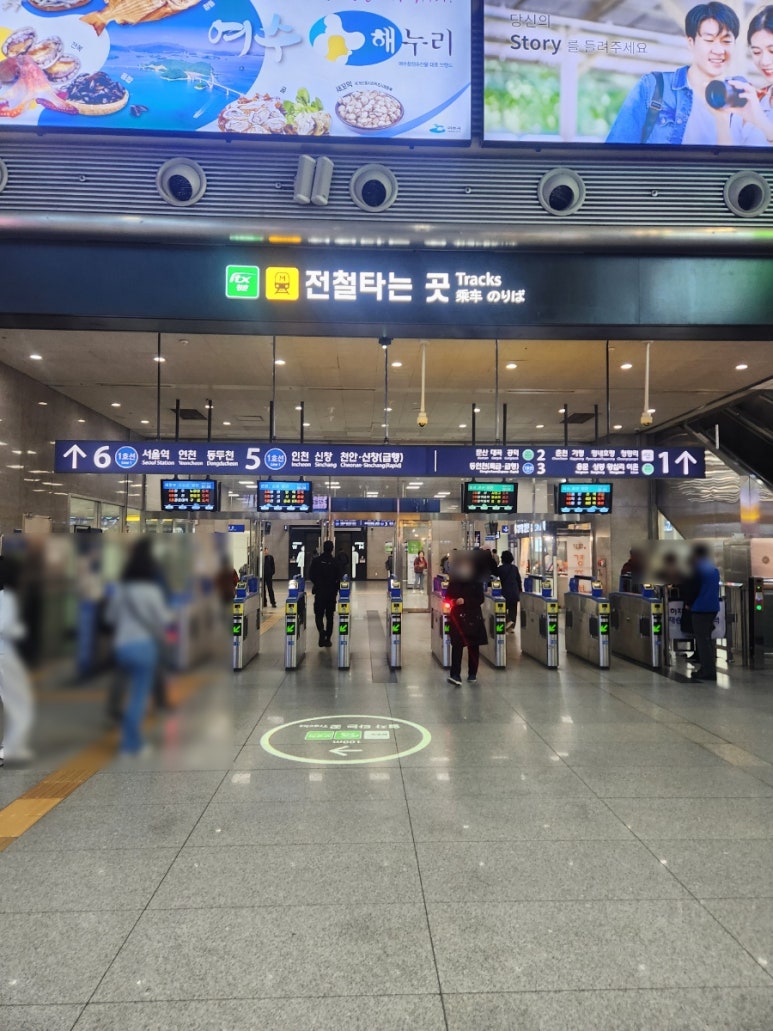 송원마트 이미지