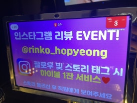 가연노래타운 이미지