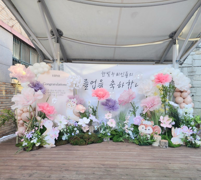 한빛누리고등학교 이미지
