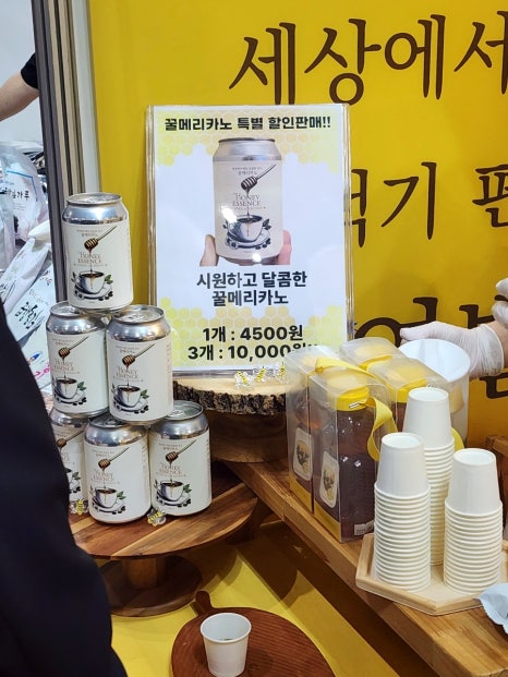 안씨네꿀 이미지