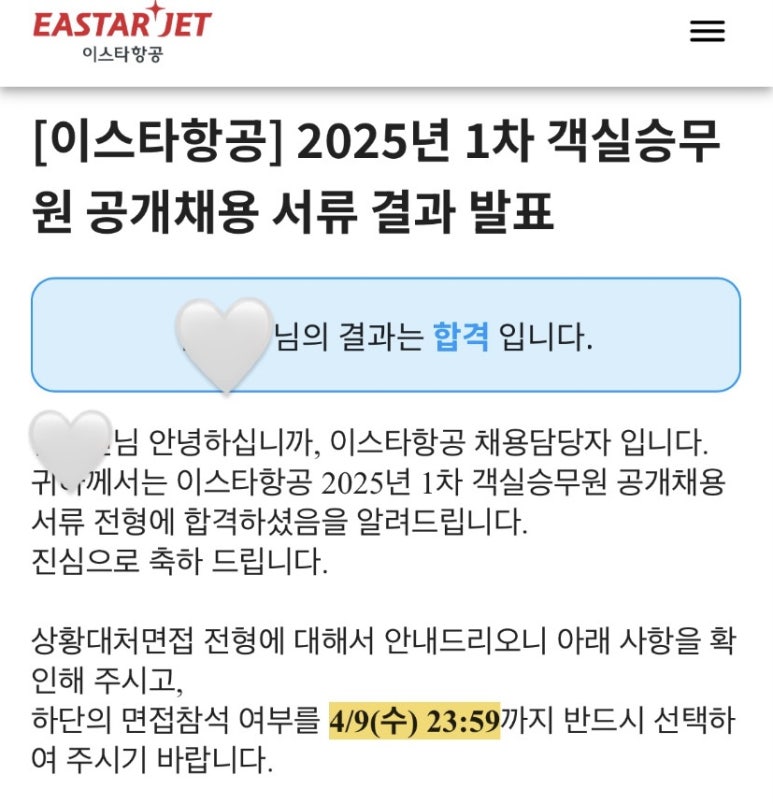 청담승무원학원 이미지