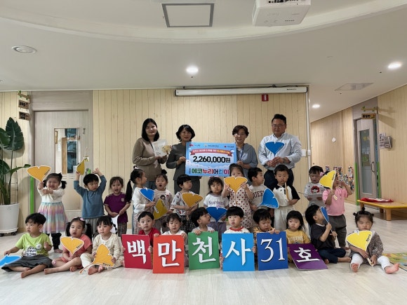 에코누리 이미지