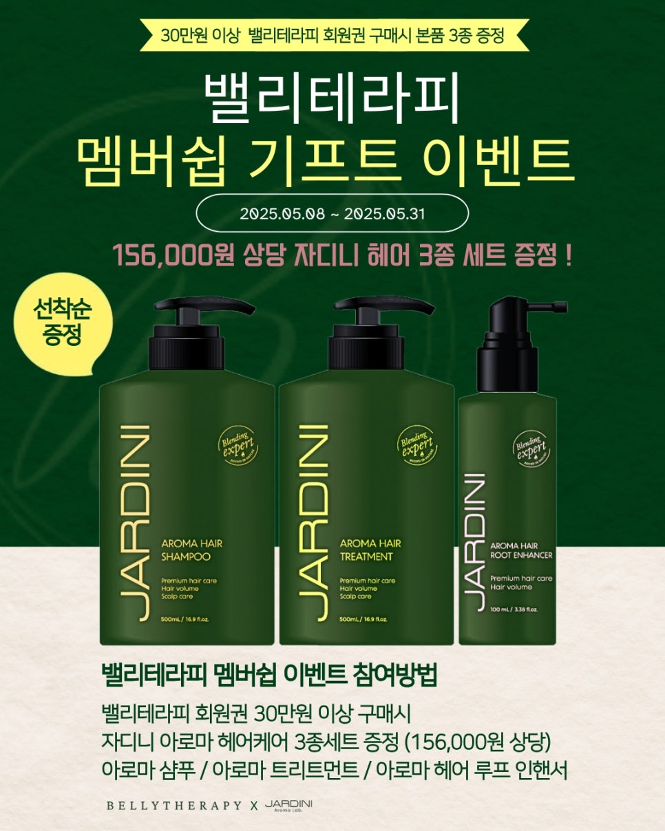 엠아로마 이미지