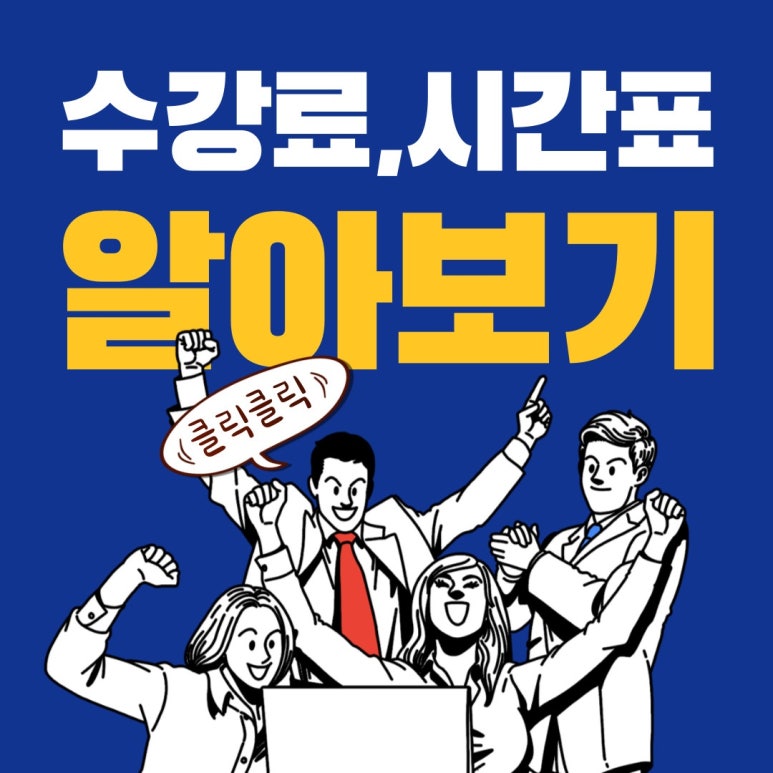 대한건축아카데미학원 이미지