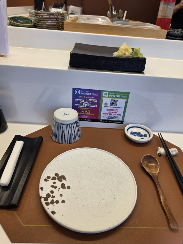 오마카세 오사이 초밥 상암점 이미지