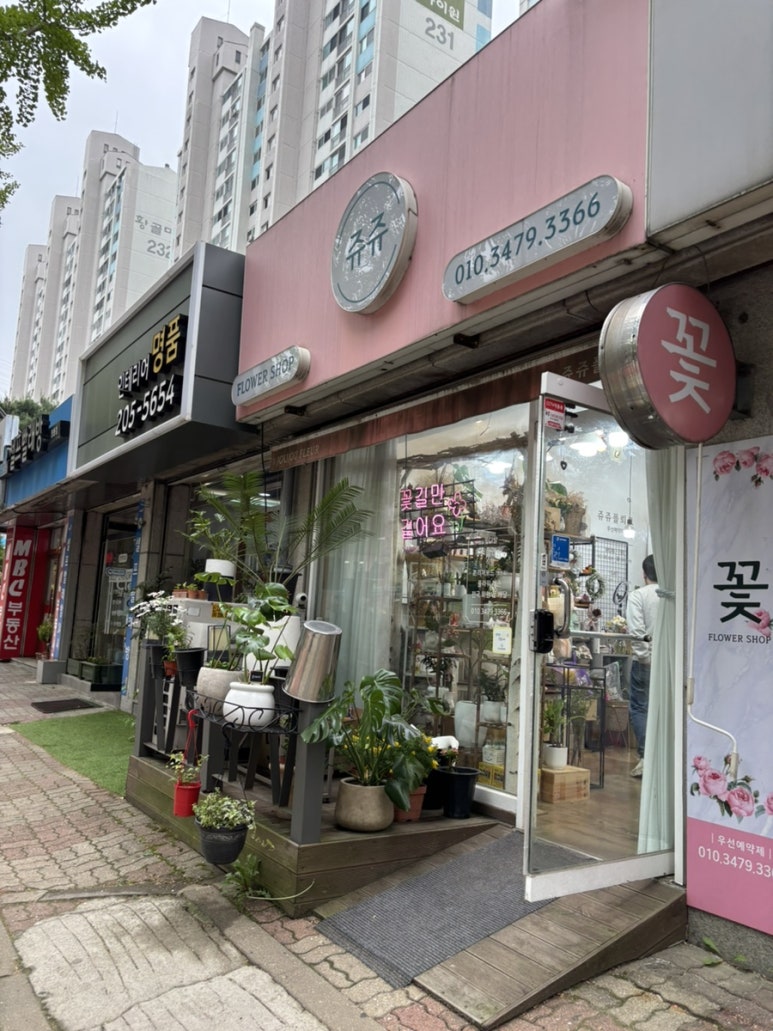 쥬쥬플뢰르 이미지