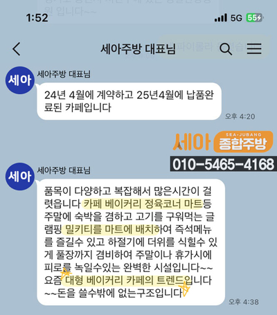 황학동캠핑장 이미지