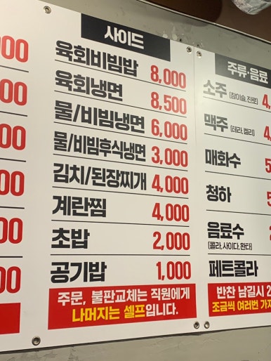 영지숯불갈비 이미지