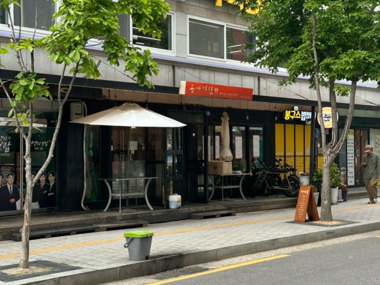 용싸키친 사진 5