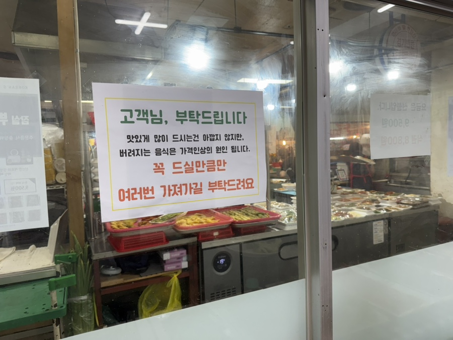 잠실뷔페도시락 사진 4