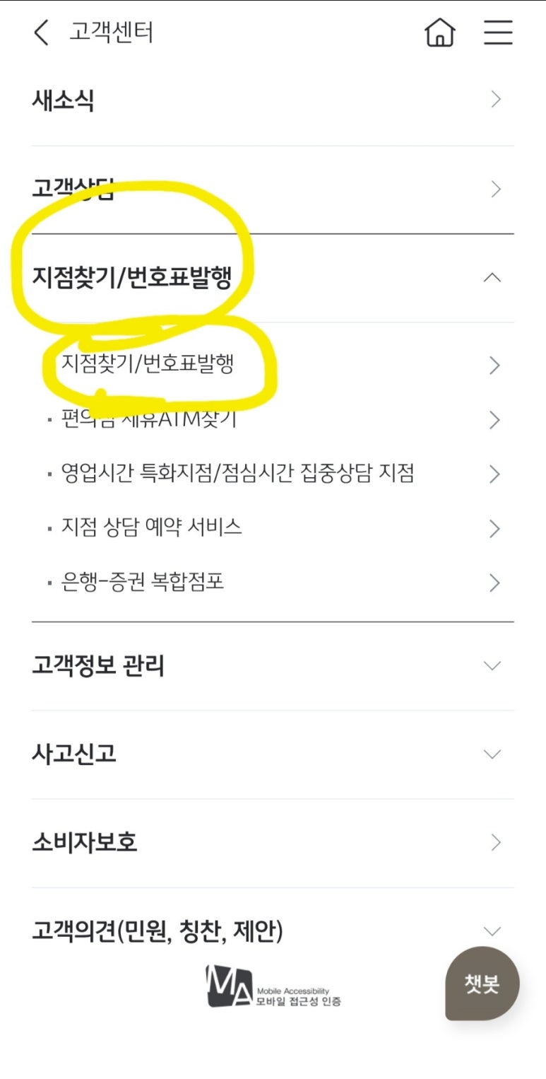 뽑고가자 이미지