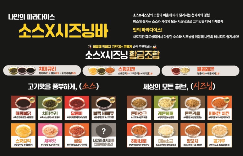 화로상회성남 이미지