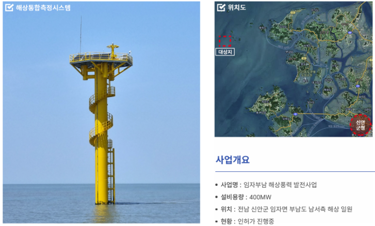 에스엠이엔씨 이미지
