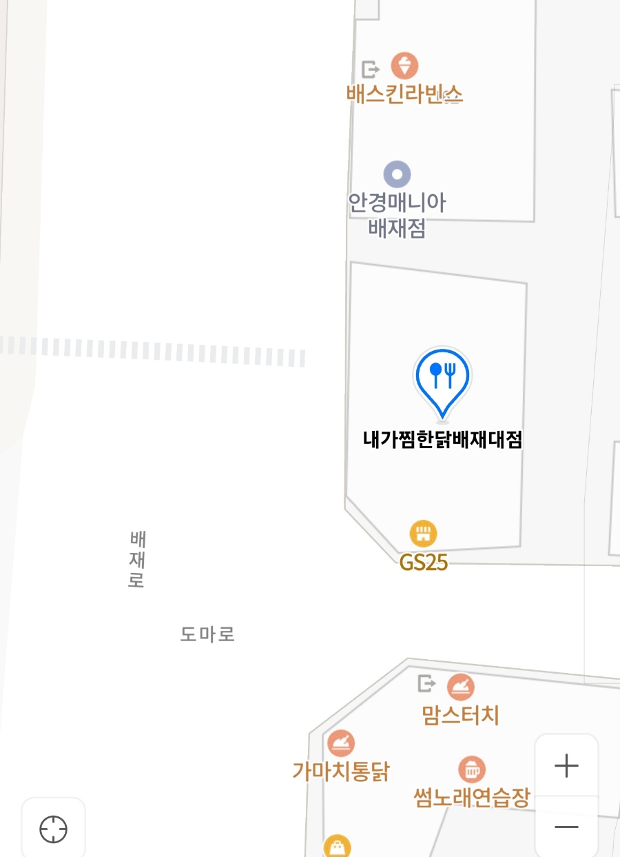 내가찜한닭 이미지