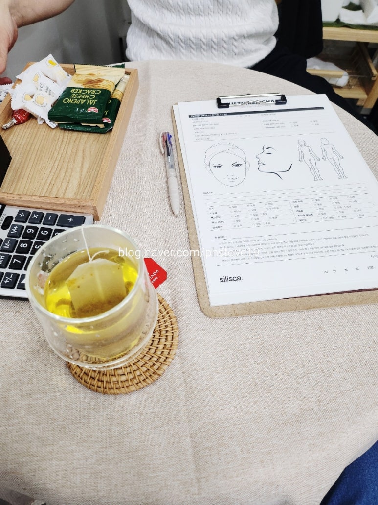 인샵 이미지