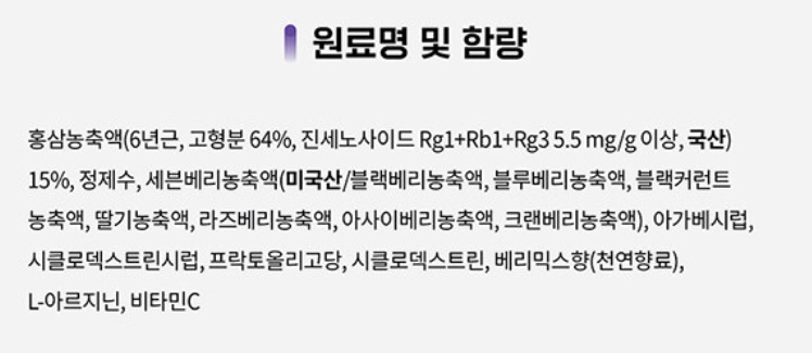 플레이버세븐 이미지