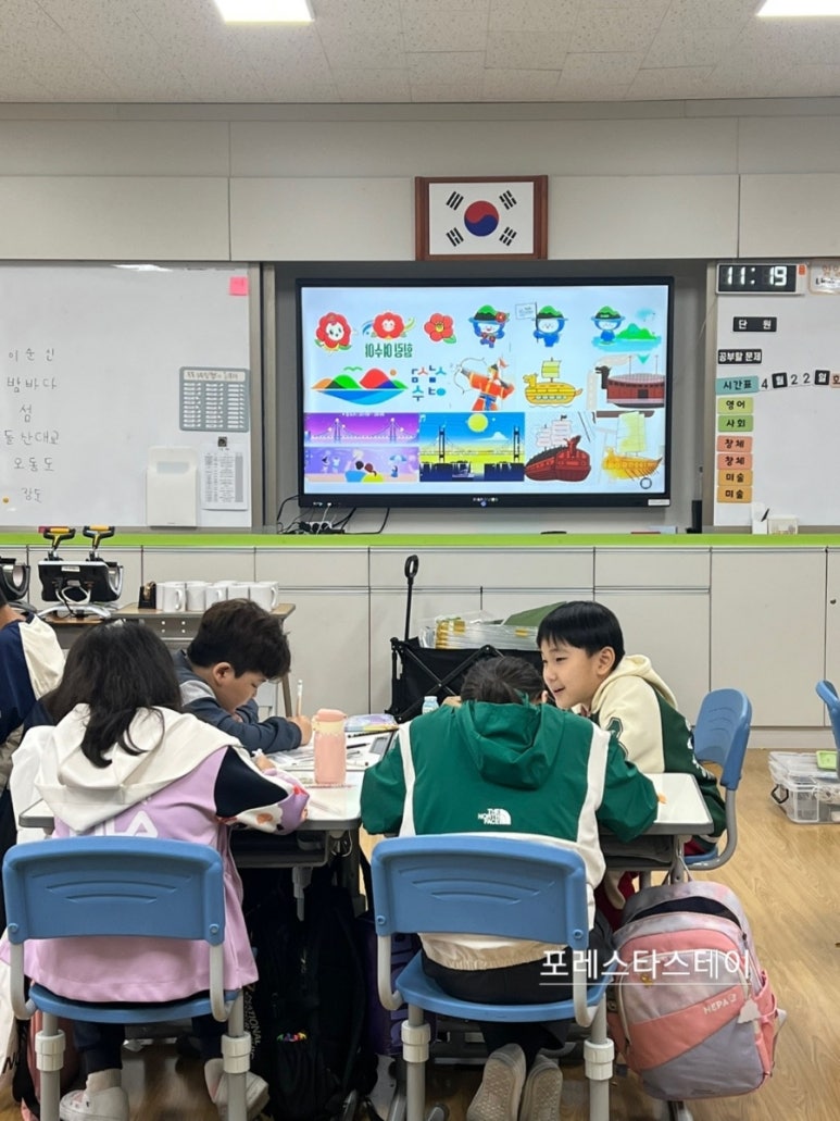 여수한려초등학교 이미지