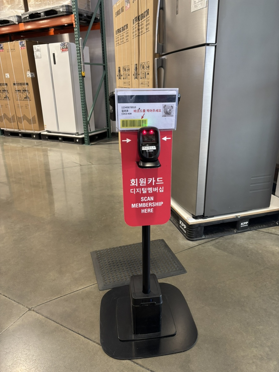 코스트코 홀세일 광명점 이미지