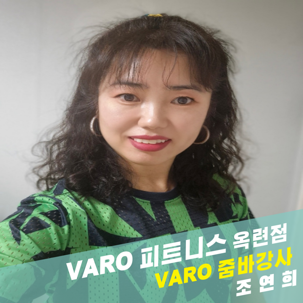줌바피트니스 이미지