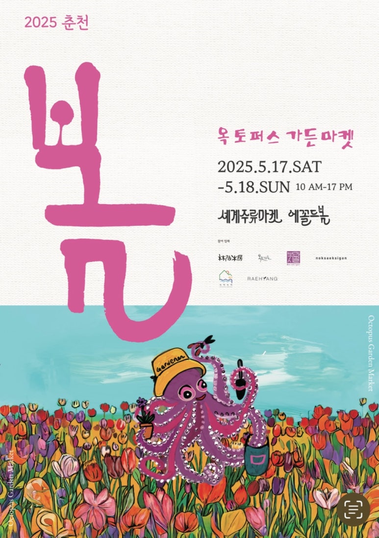 거목농장 이미지