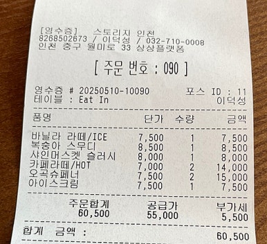 상상카페 이미지
