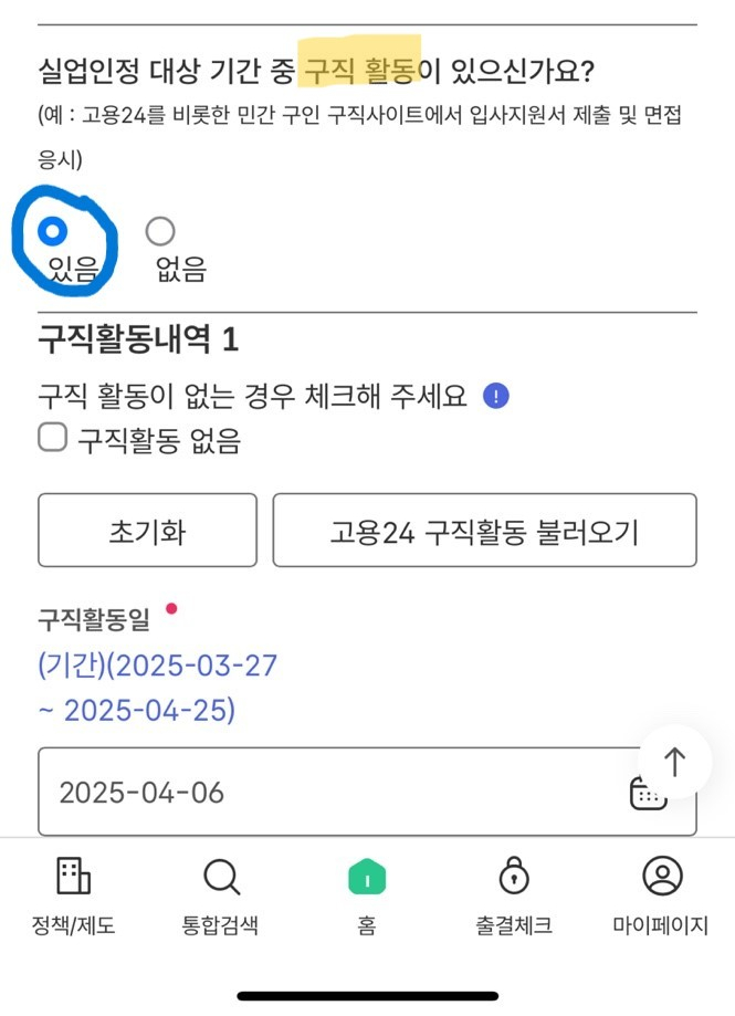 탄지교육 이미지