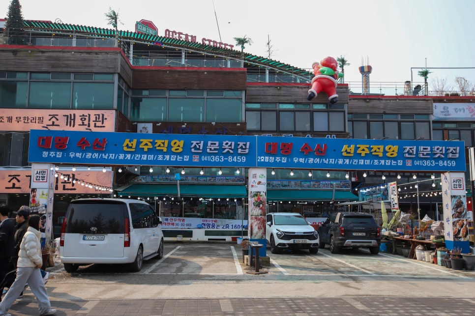 대명찐수산 이미지