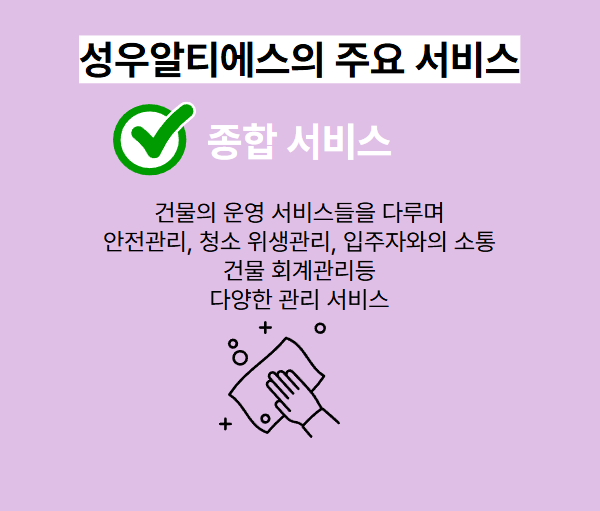 알티에스솔루션 이미지