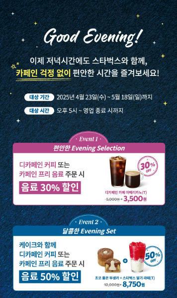 스타벅스 광안비치점 이미지
