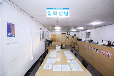 진천자동차운전전문학원 이미지