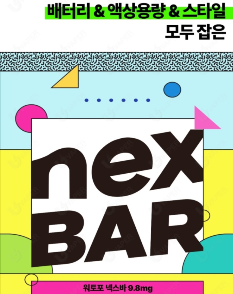 퍼나넥스 이미지